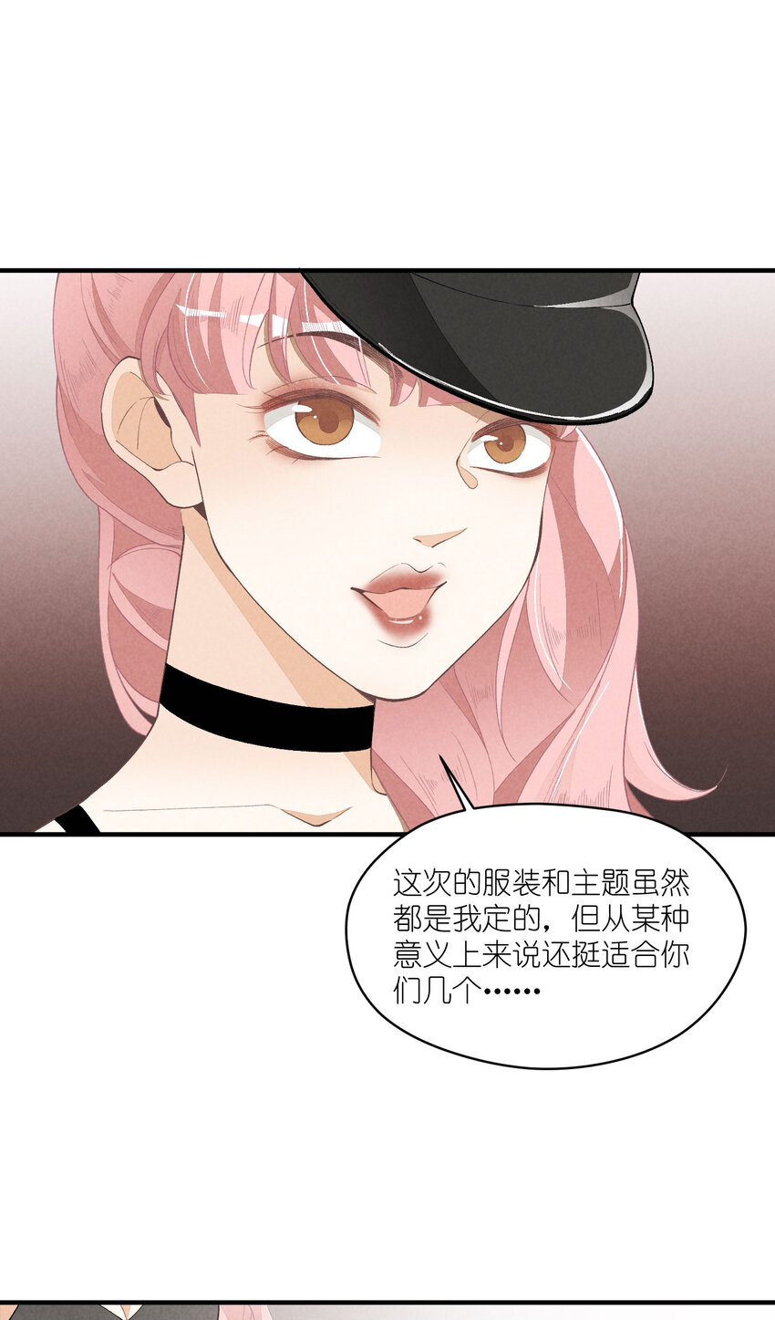 29 第29话-女装危机48
