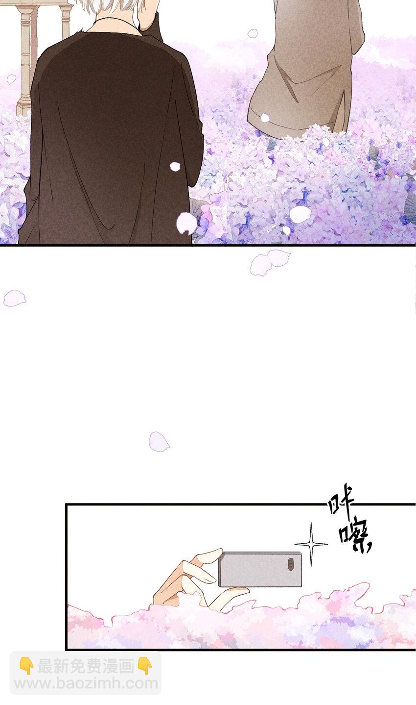 8 第8话-直男75°28