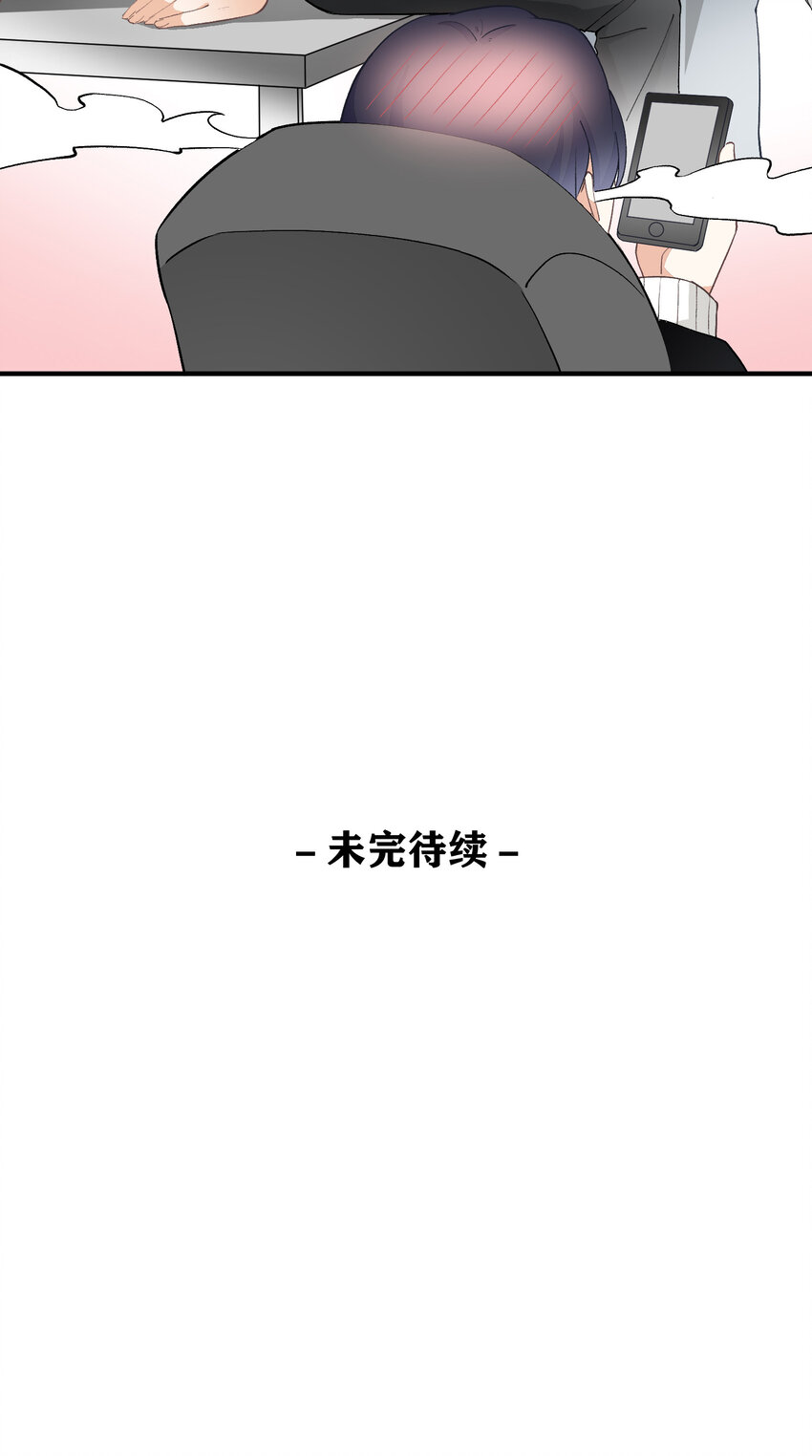 13 第13话-直男60°55