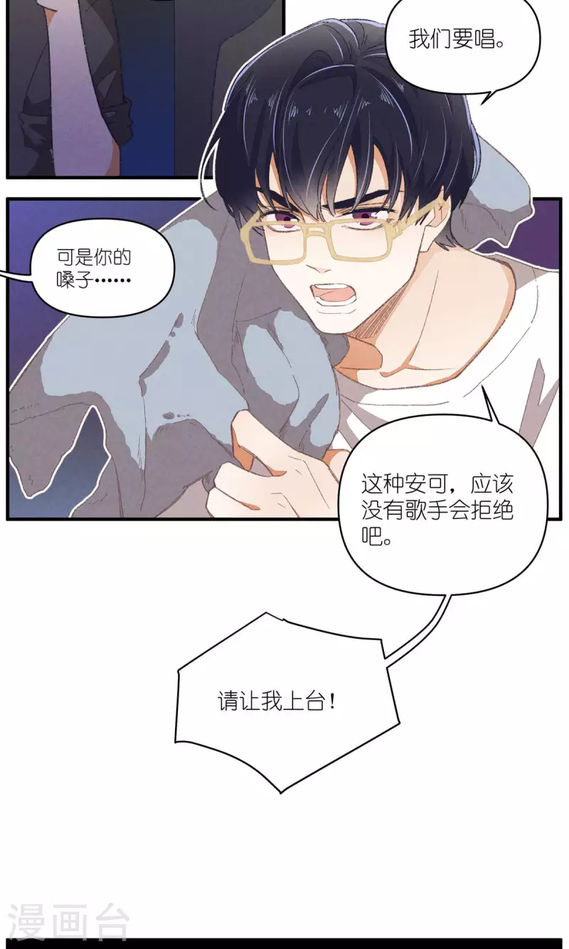 第91话 顾澜与四大妈1