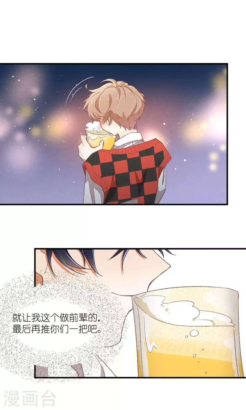 第92话 赢了！22
