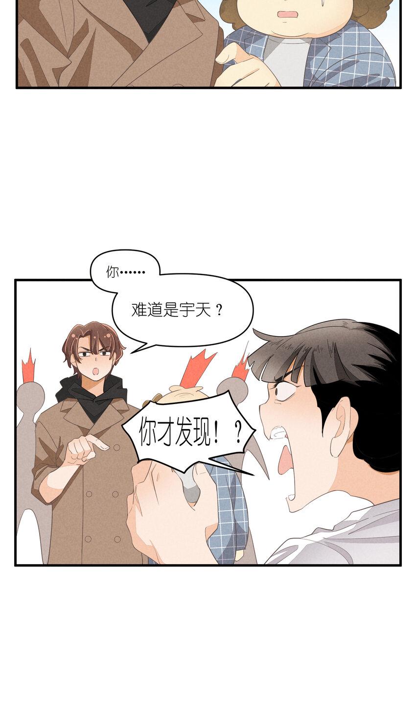 63 第63话-拿得起放得下35