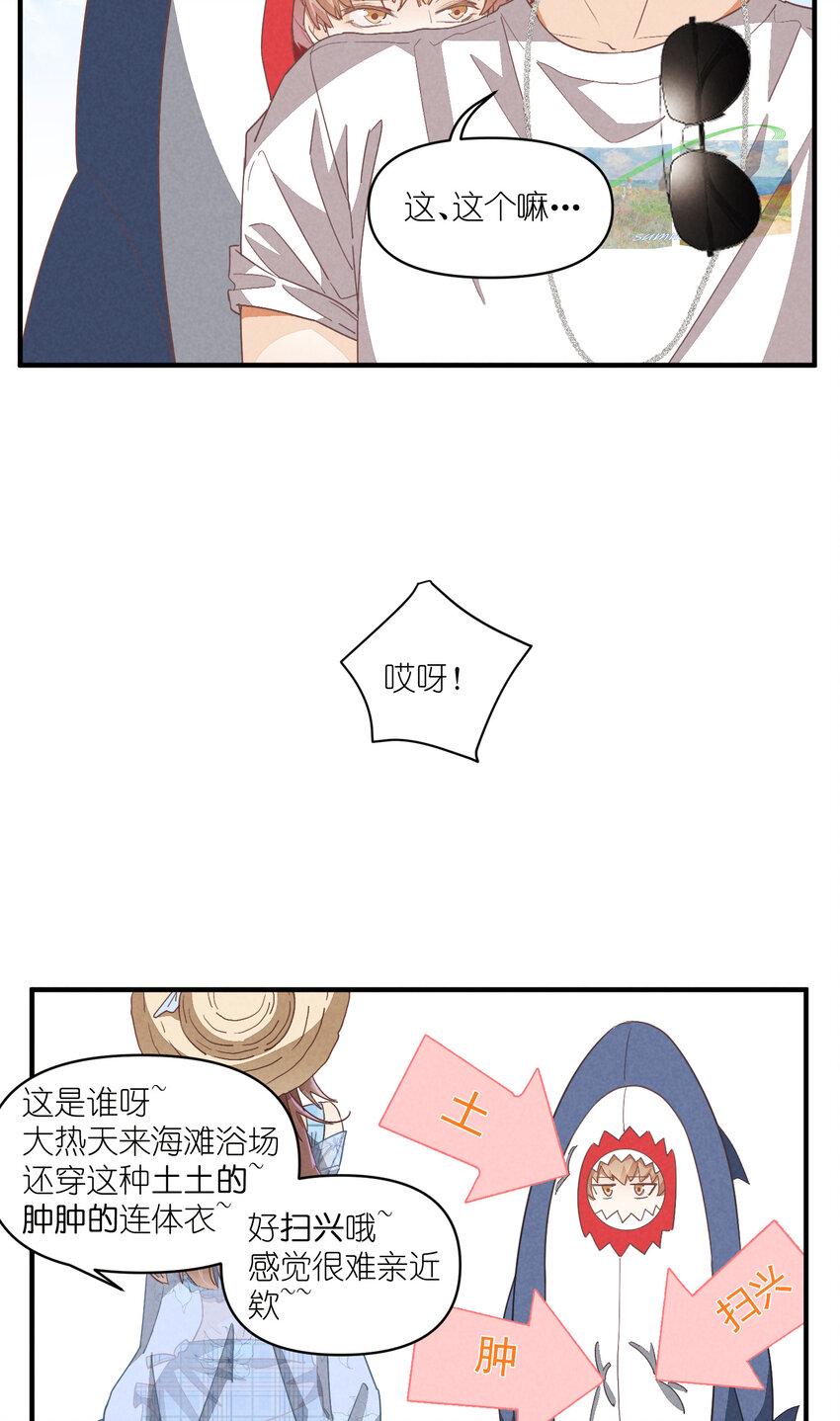 77 第77话-八卦之神26
