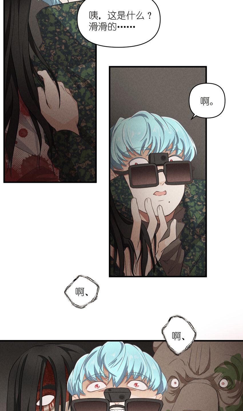 66 第66话-时澄真男人9