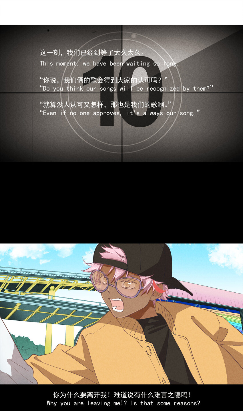 75 第75话-逆转八卦5
