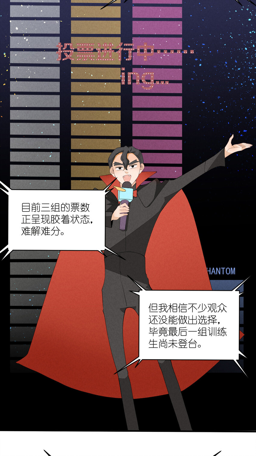 36 第36话-舞台背后10