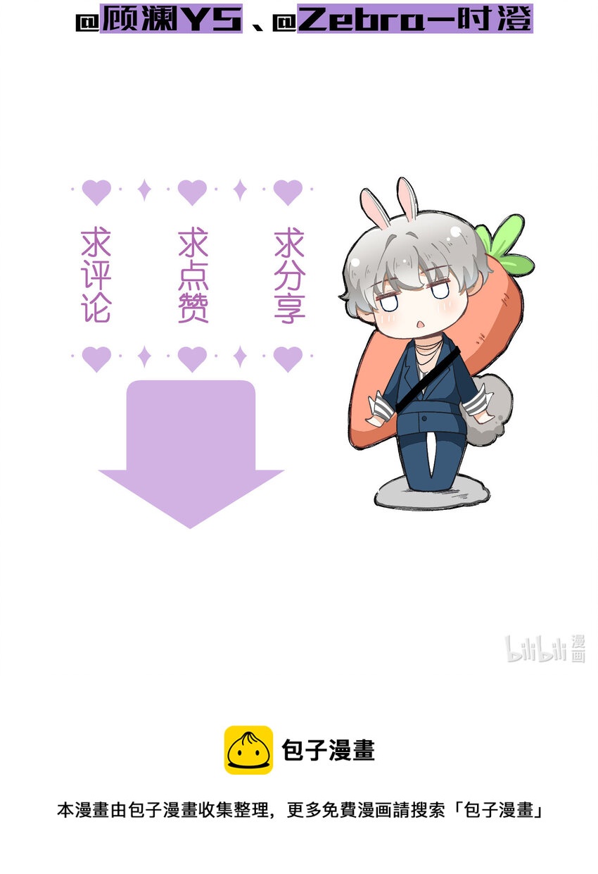 17 第17话-记忆的葛藤52