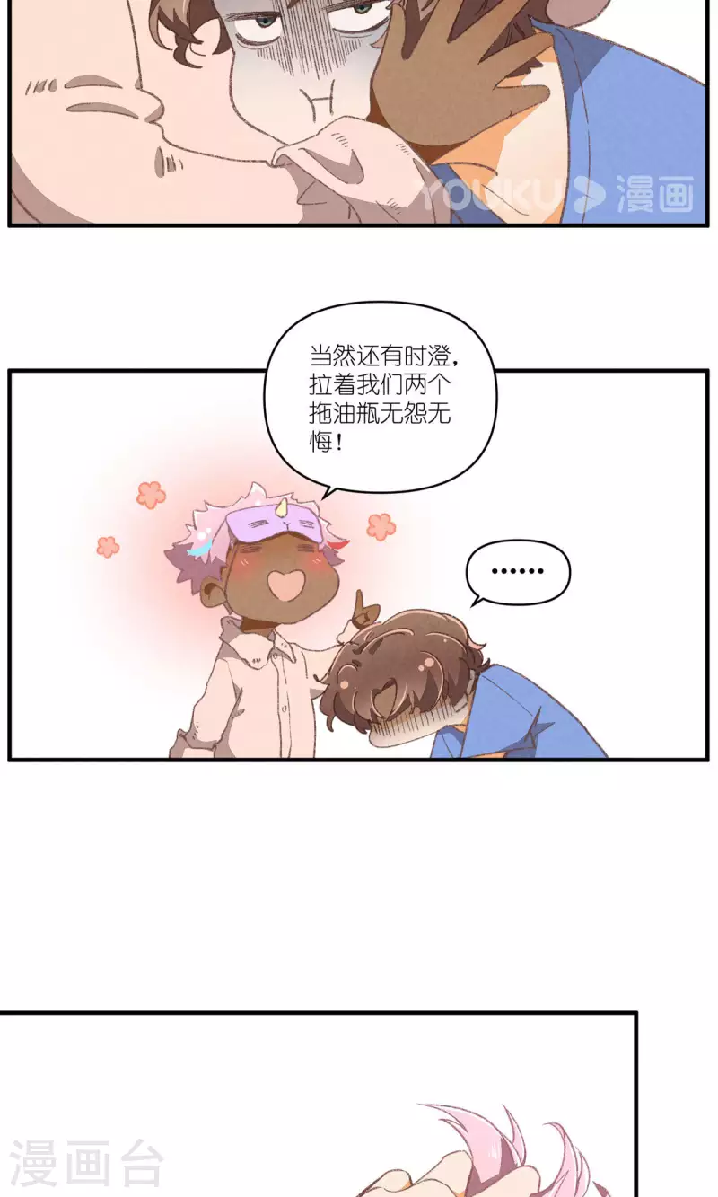 第96话 山里有座庙29