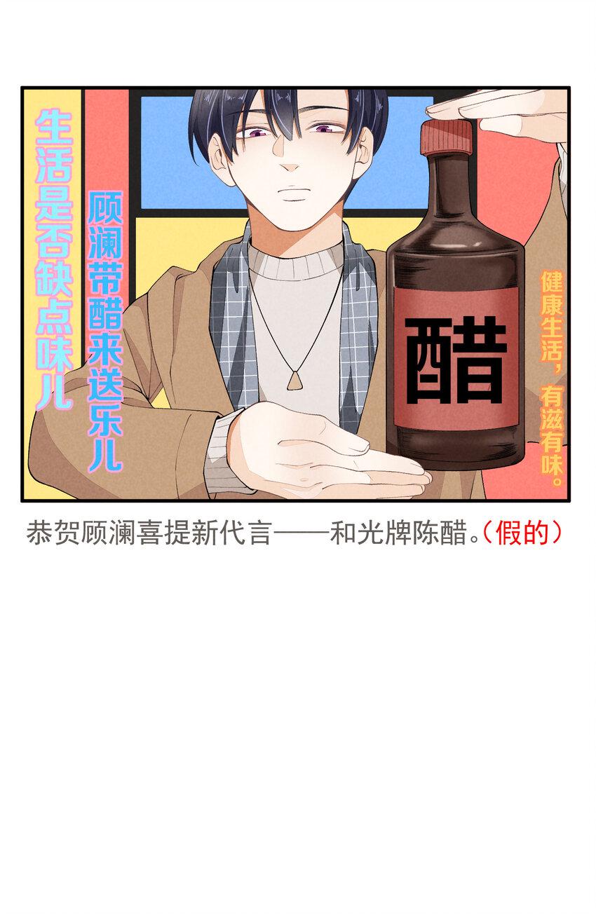 50 第50话-男朋友44