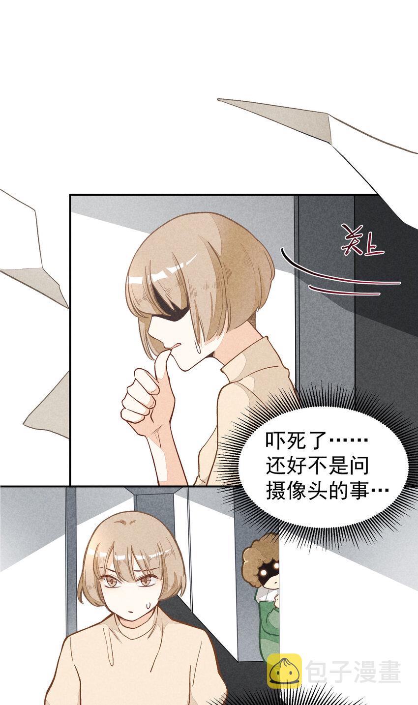 2 第2话-偶像团体绝密档案37