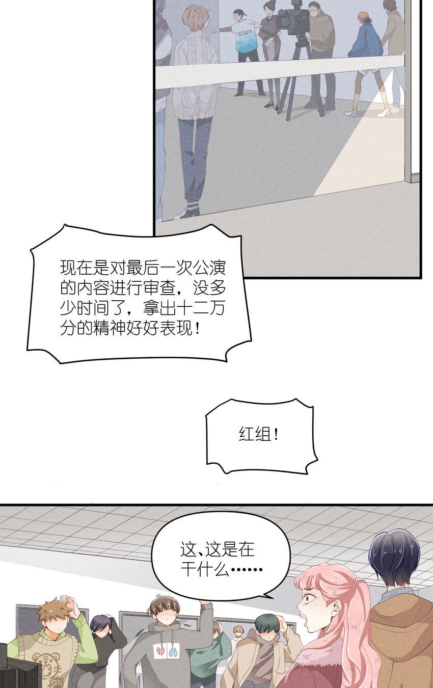 51 第51话-套路9
