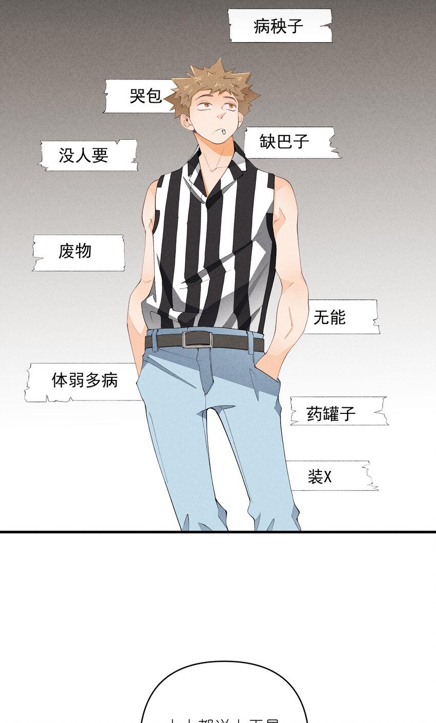 47 第47话-一个人的战斗10