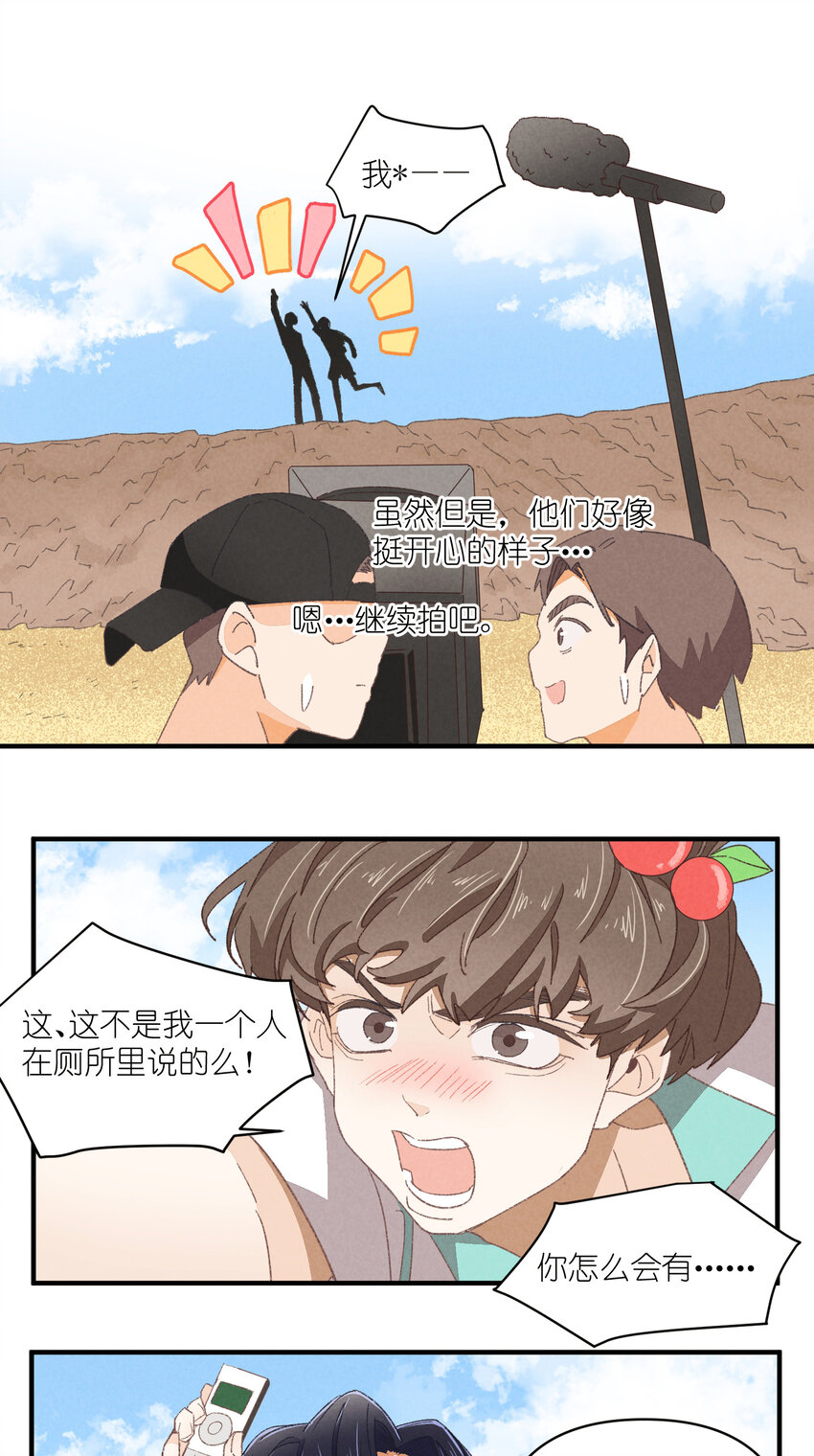 78 第78话-时澄奔驰猛124