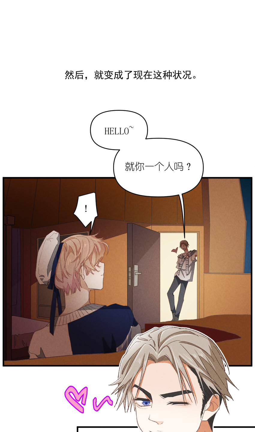 84 第84话-螳螂捕蝉7