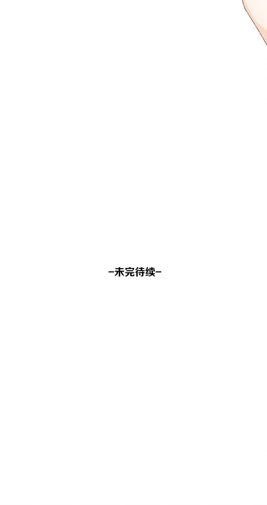 78 第78话-时澄奔驰猛134