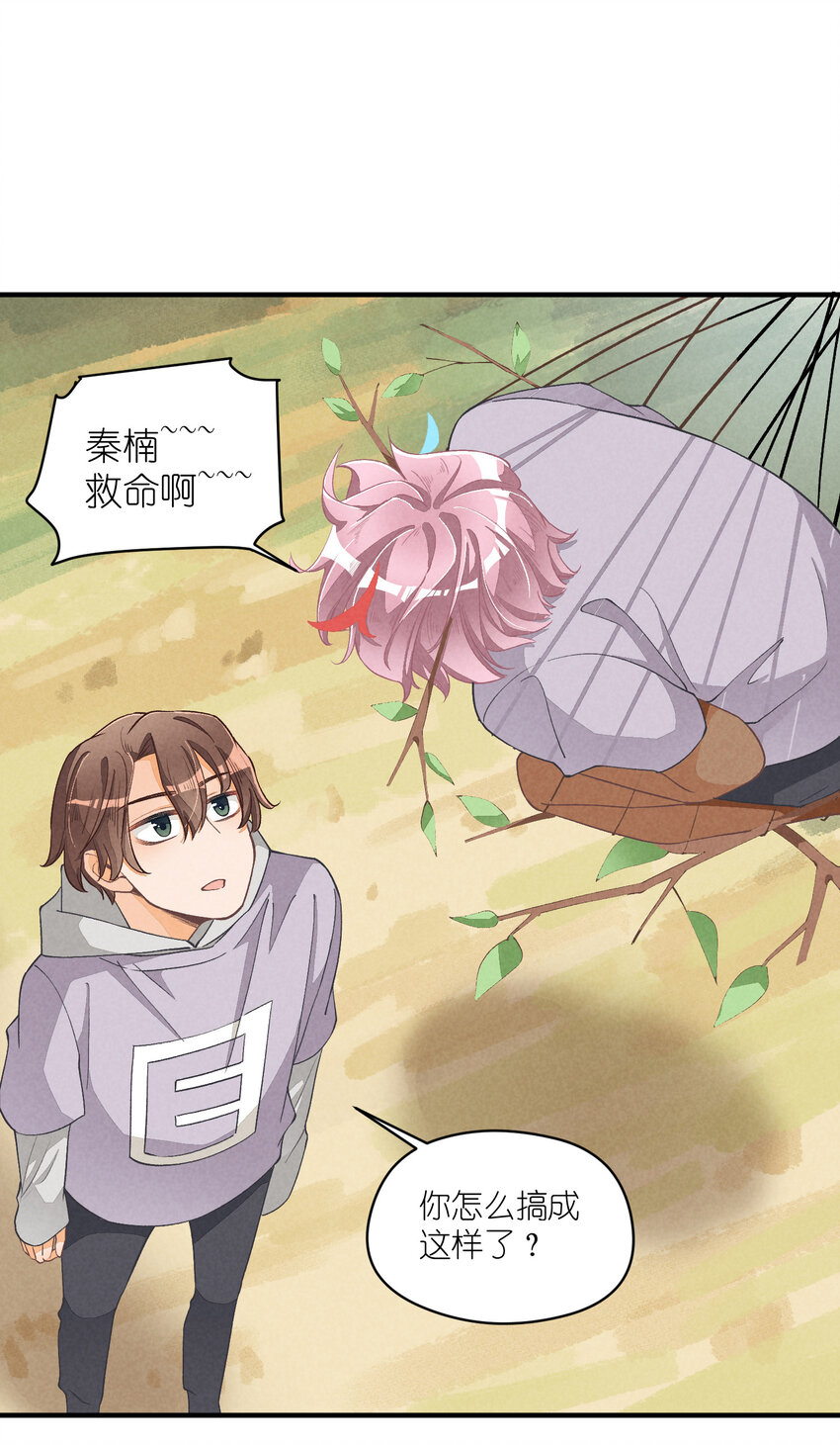 15 第15话-这真的是选秀节目吗15