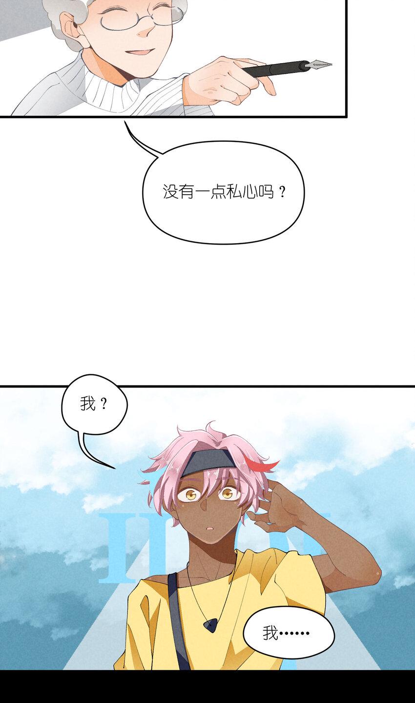 44 第44话-小包子11