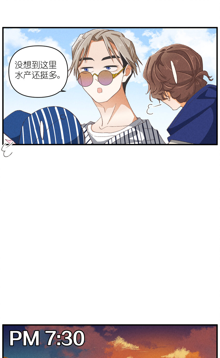 83 第83话-塑料团魂24