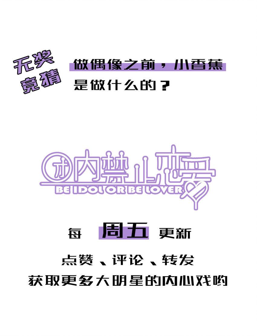 43 第43话-黑暗的背后51