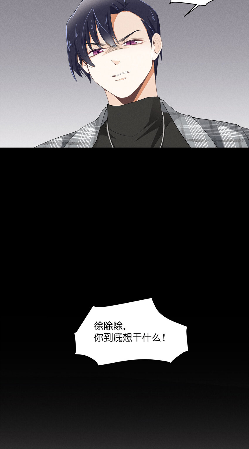 41 第41话-真心16