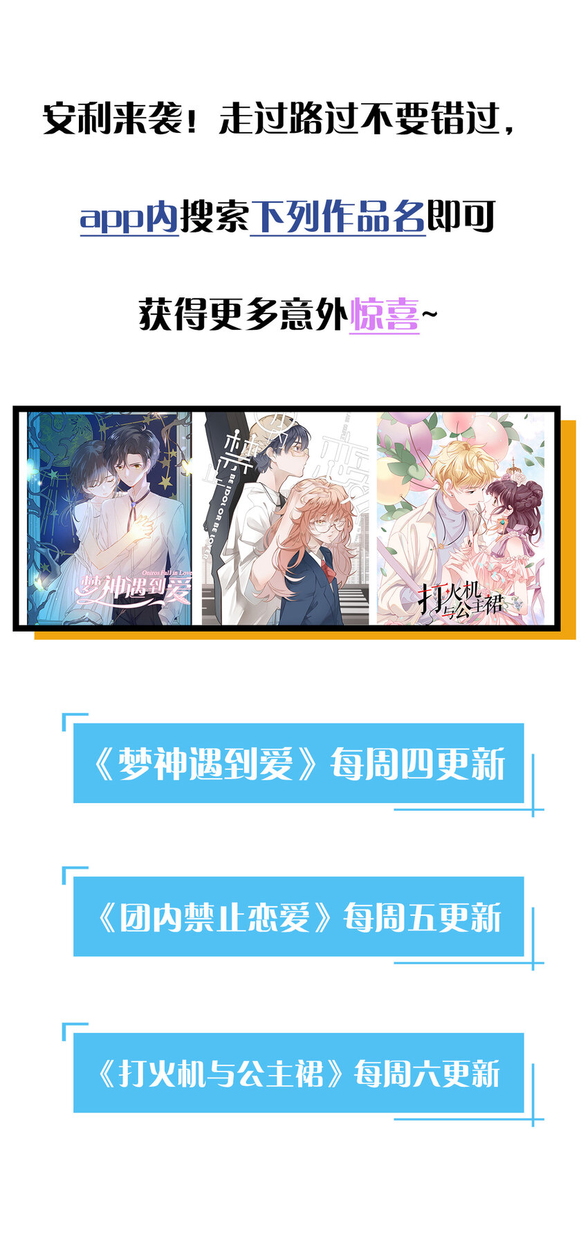 84 第84话-螳螂捕蝉40
