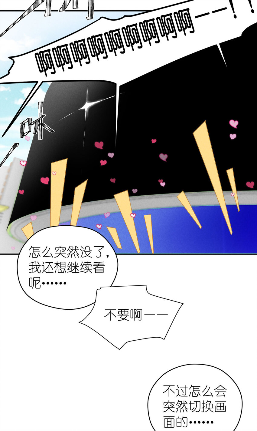 1 第1话-出道当日险些糊团8