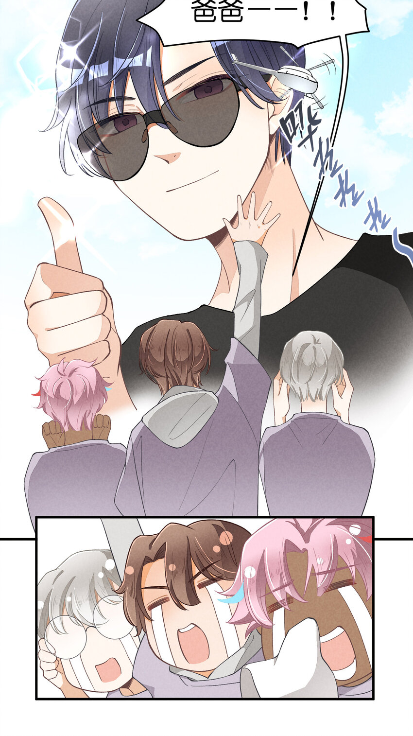 15 第15话-这真的是选秀节目吗35