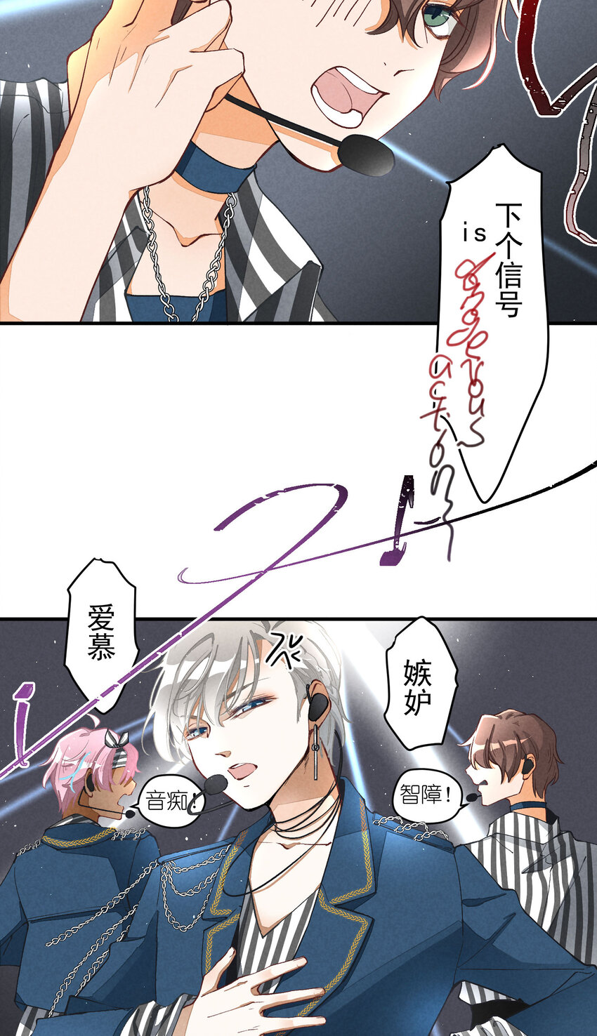 3 第3话-新人偶像的残酷34
