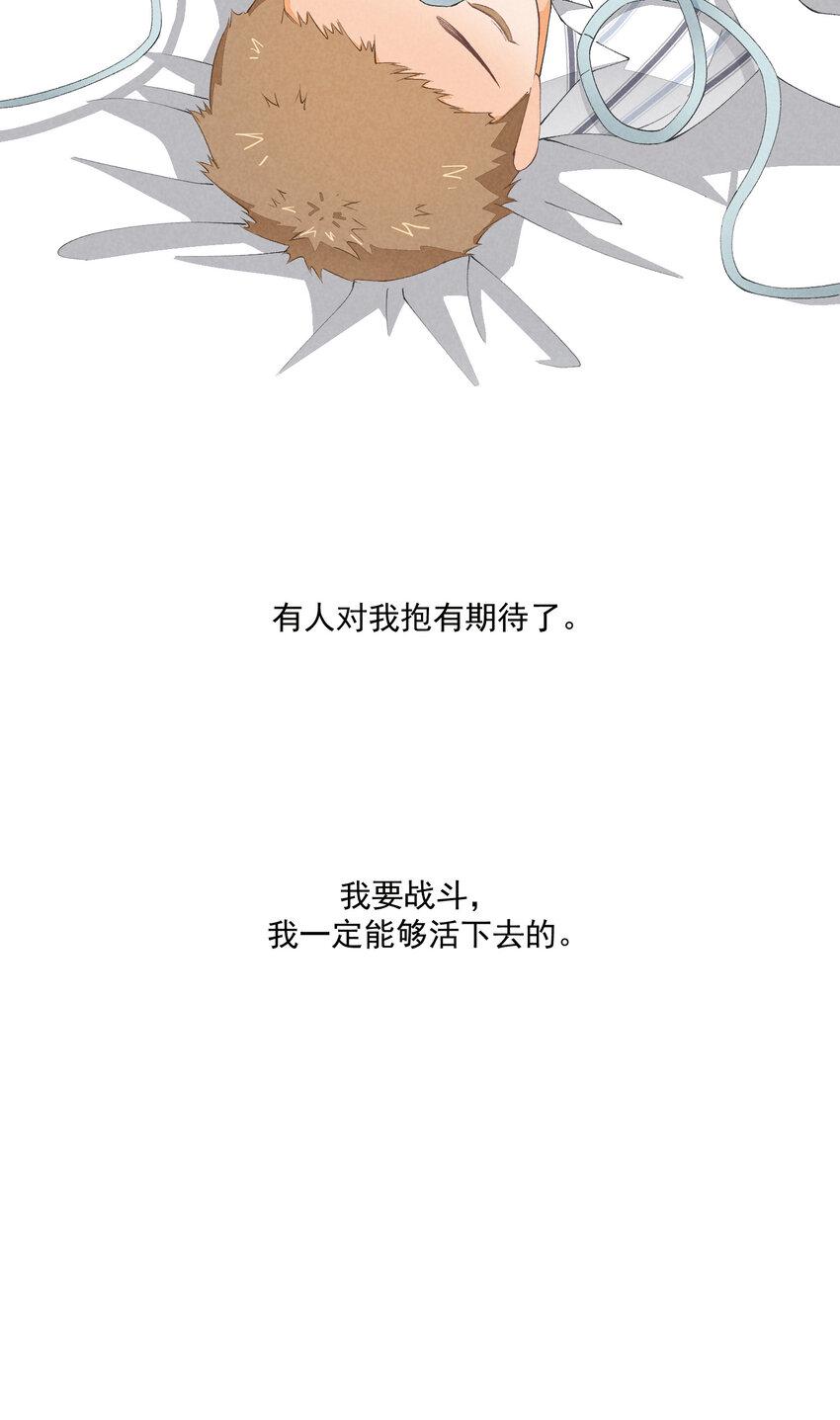 47 第47话-一个人的战斗35
