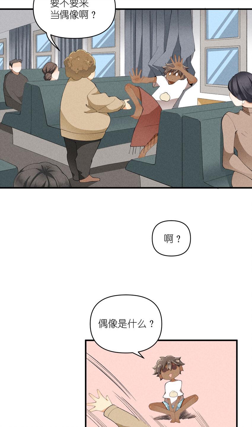45 第45话-命中注定22