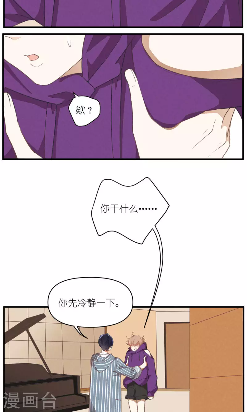 第92话 赢了！3