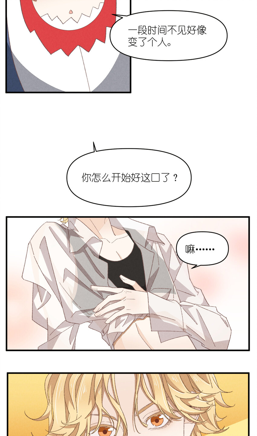 79 第79话-第一夜3