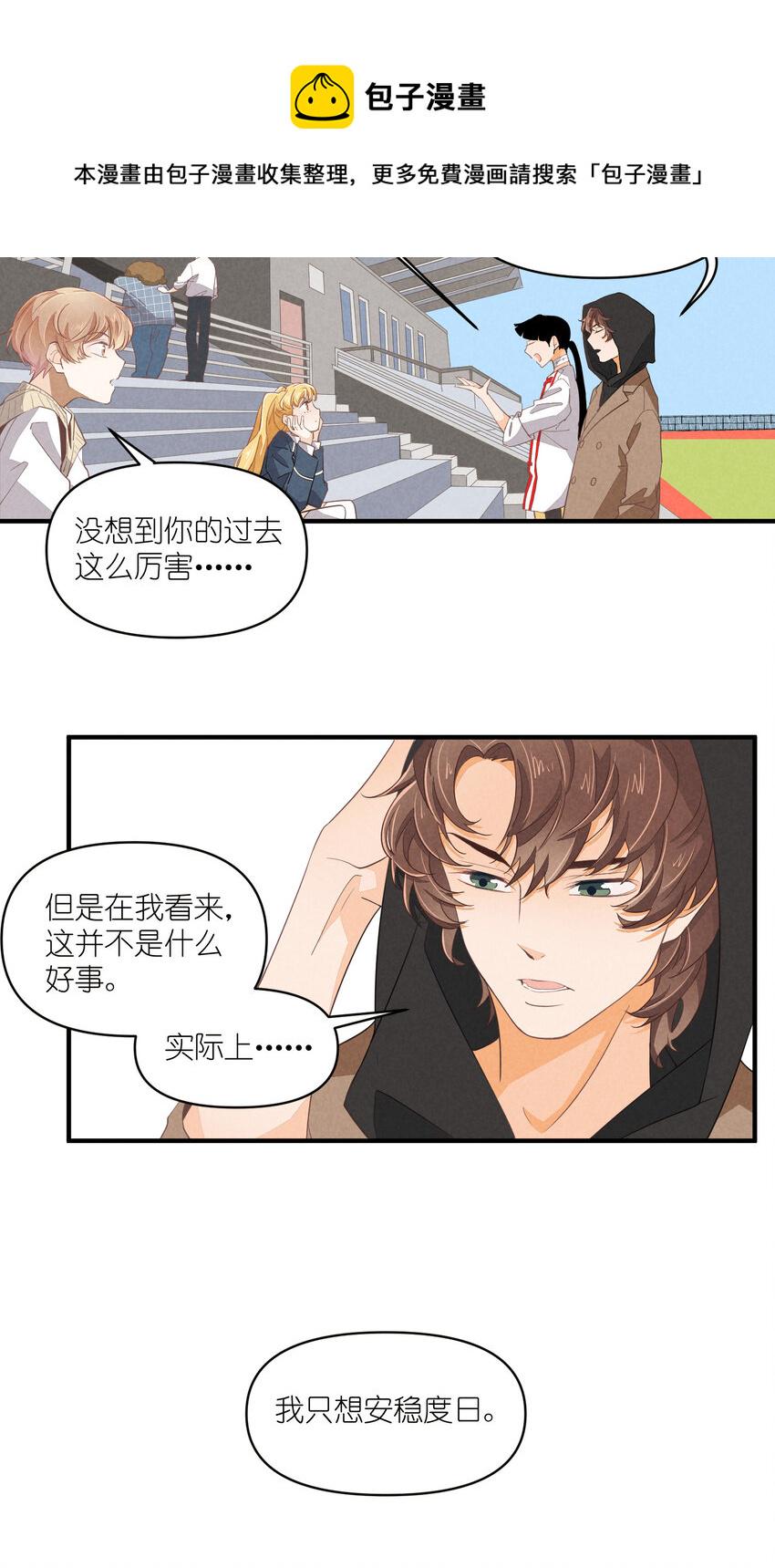 64 第64话-两个小和尚16