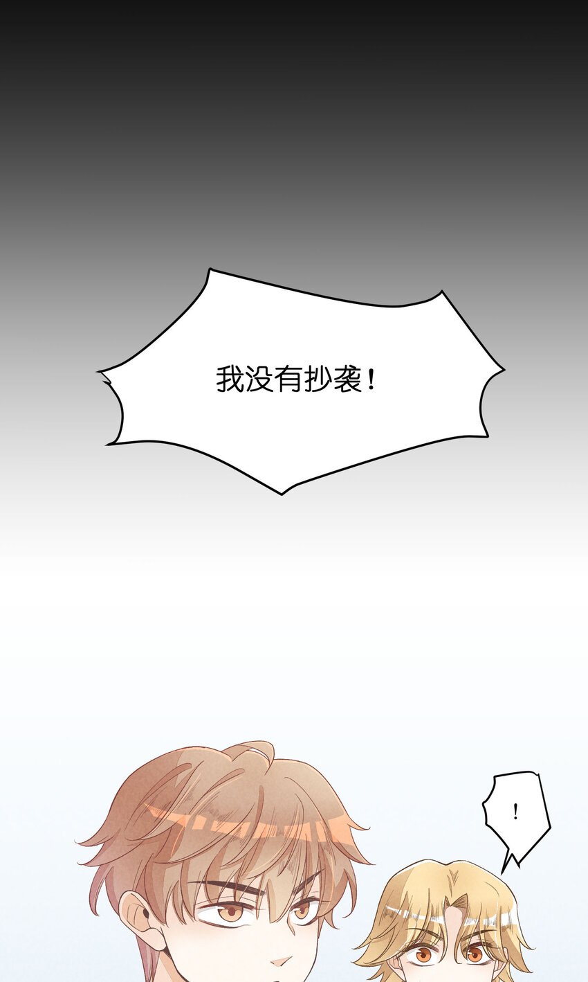 25 第25话-信任危机31
