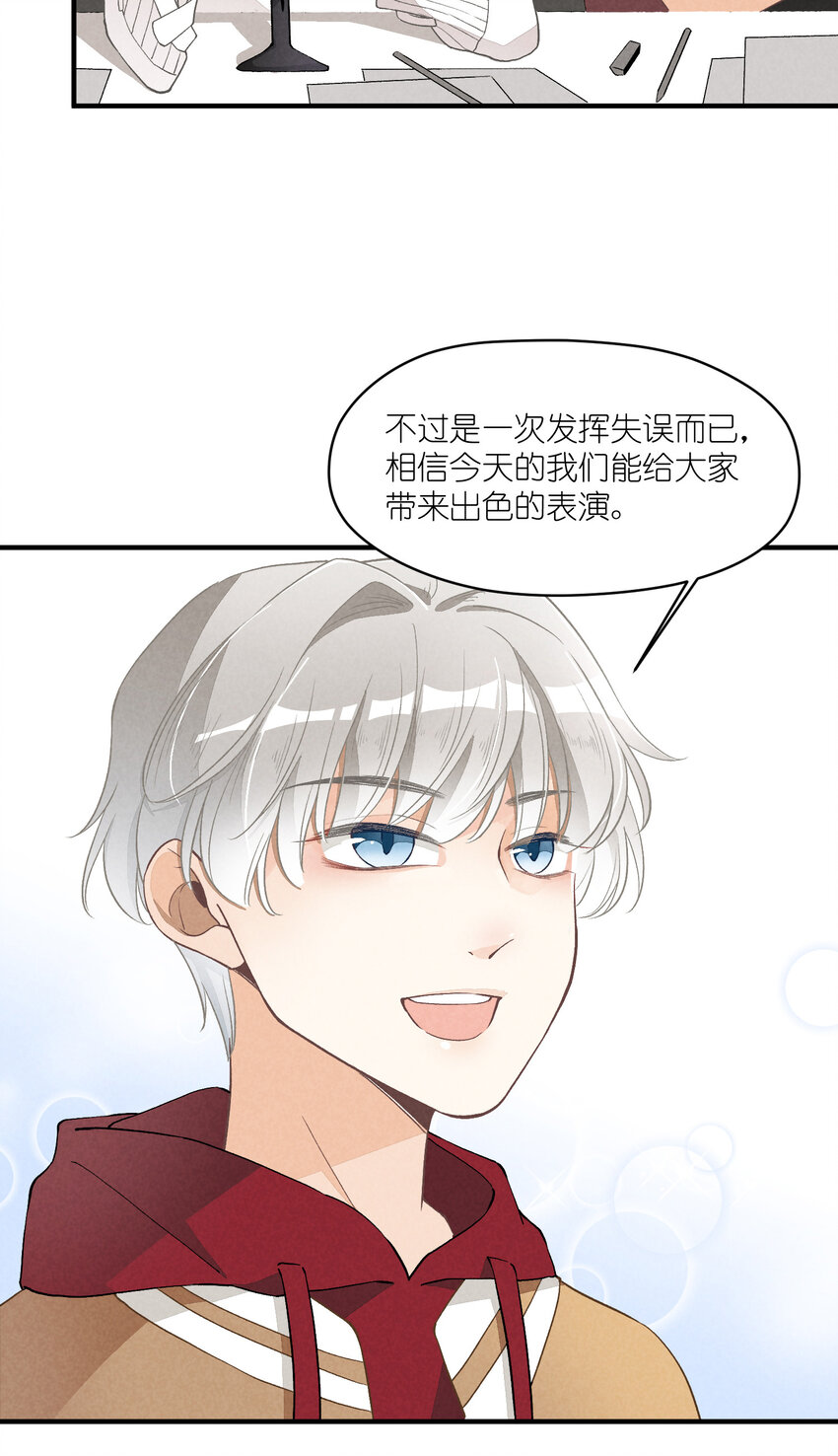 9 第9话-初舞台！偶像01026