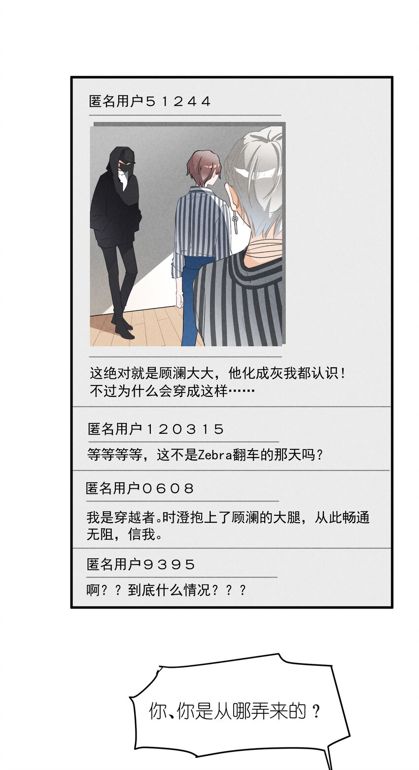 5 第5话-事到如今只能……24