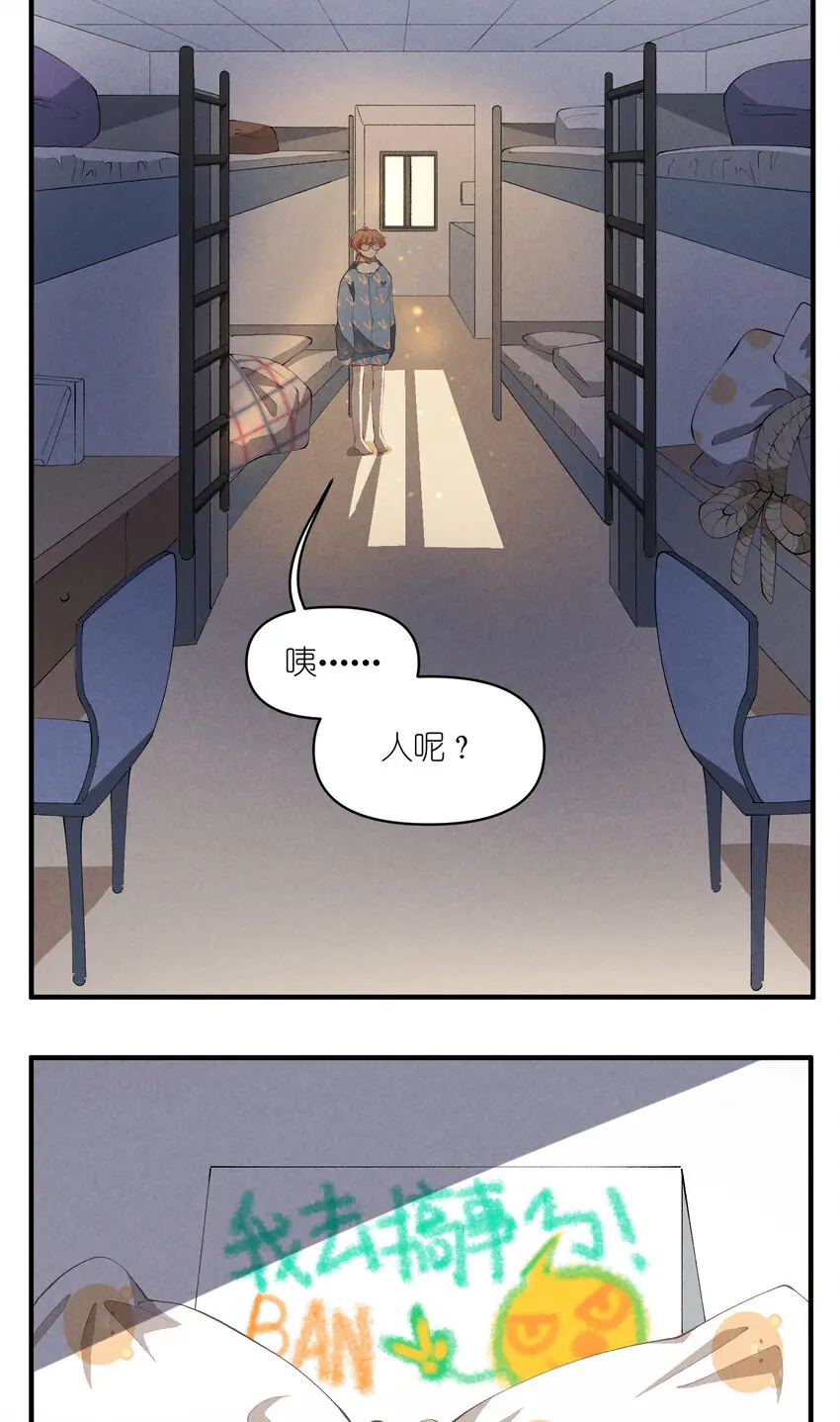 49 第49话-美男计2
