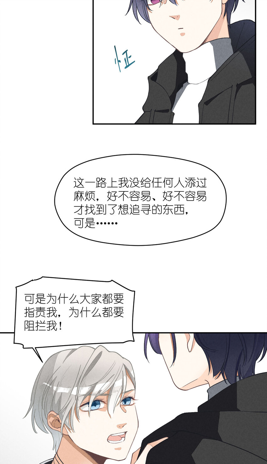 4 第4话-歌唱的理由13