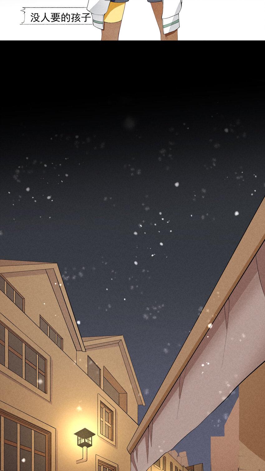 44 第44话-小包子13
