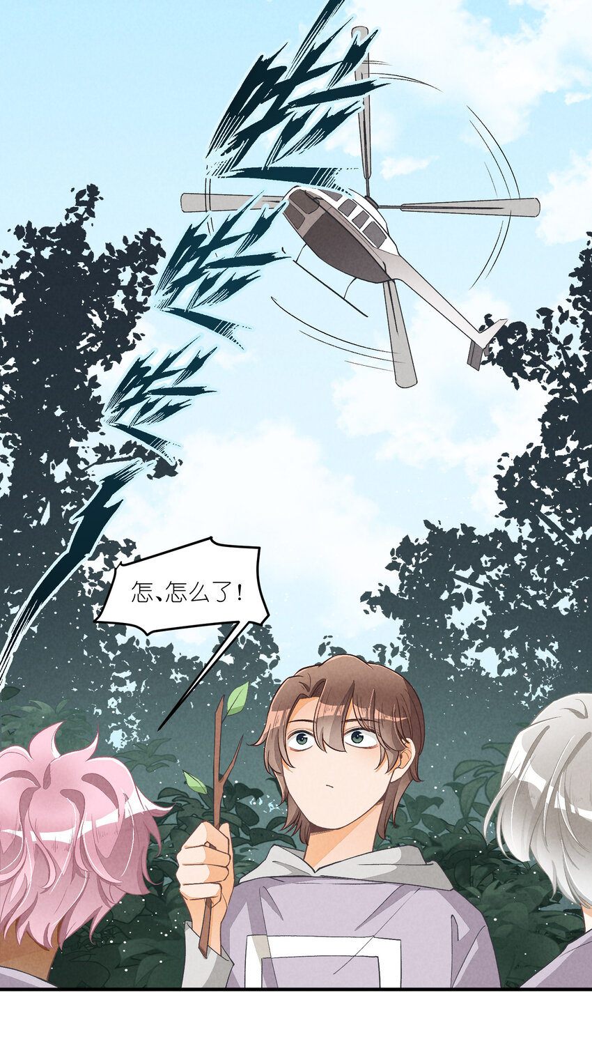 15 第15话-这真的是选秀节目吗29