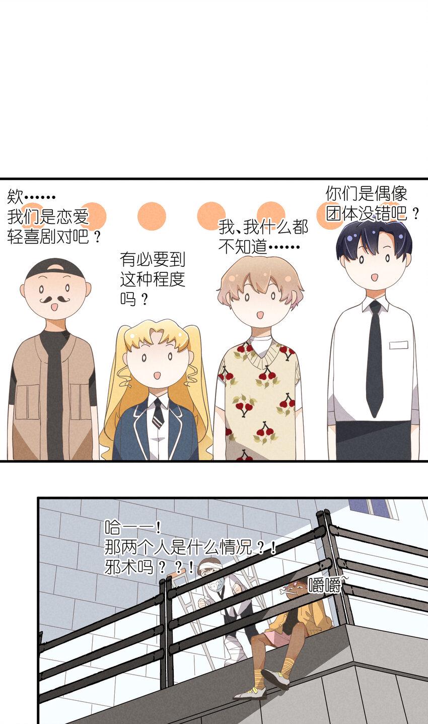 63 第63话-拿得起放得下22