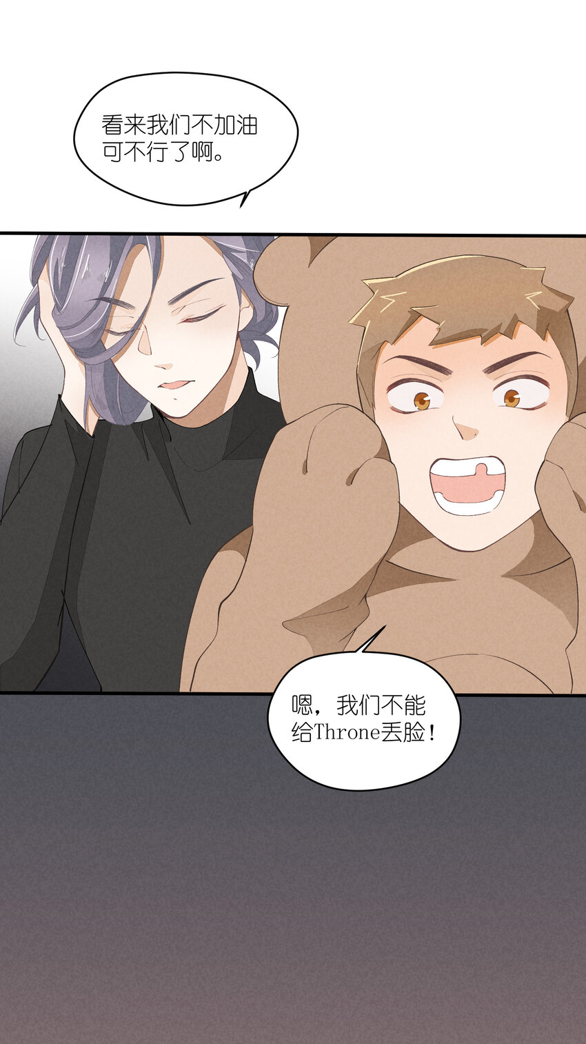 36 第36话-舞台背后6