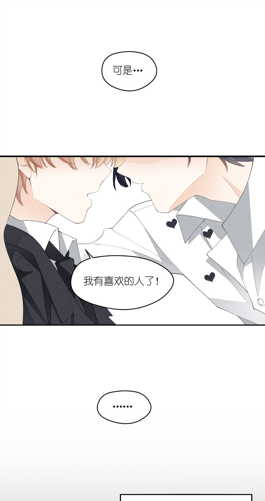 39 第39话-告一段落18