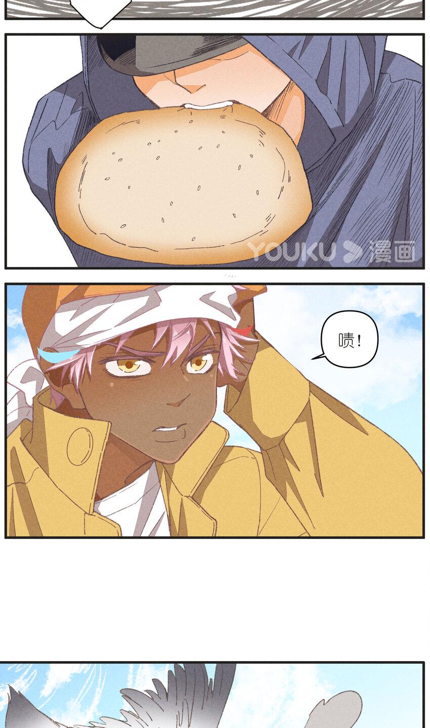95 第95话-迷茫的二人13