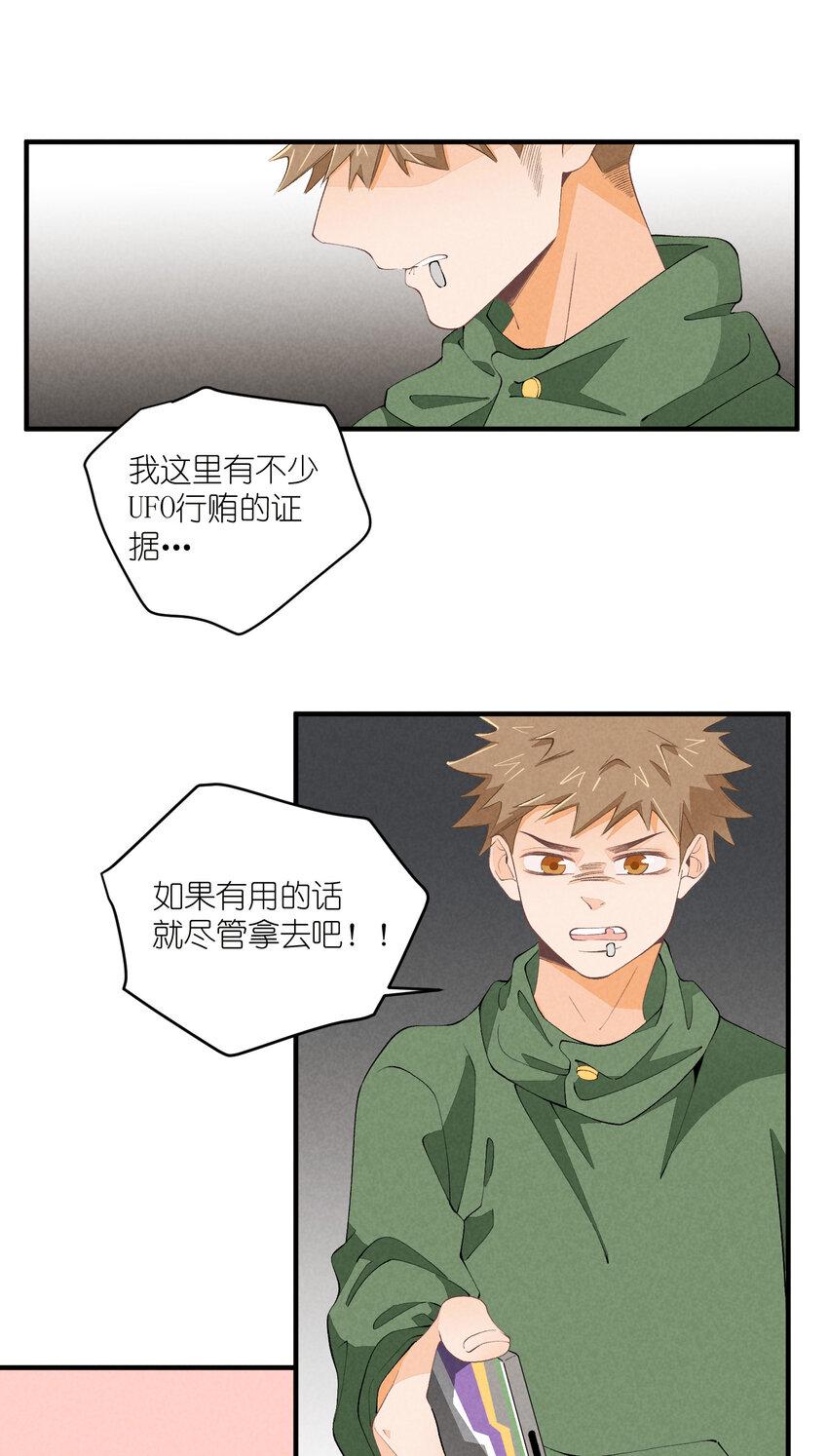 48 第48话-恋爱令人降智2