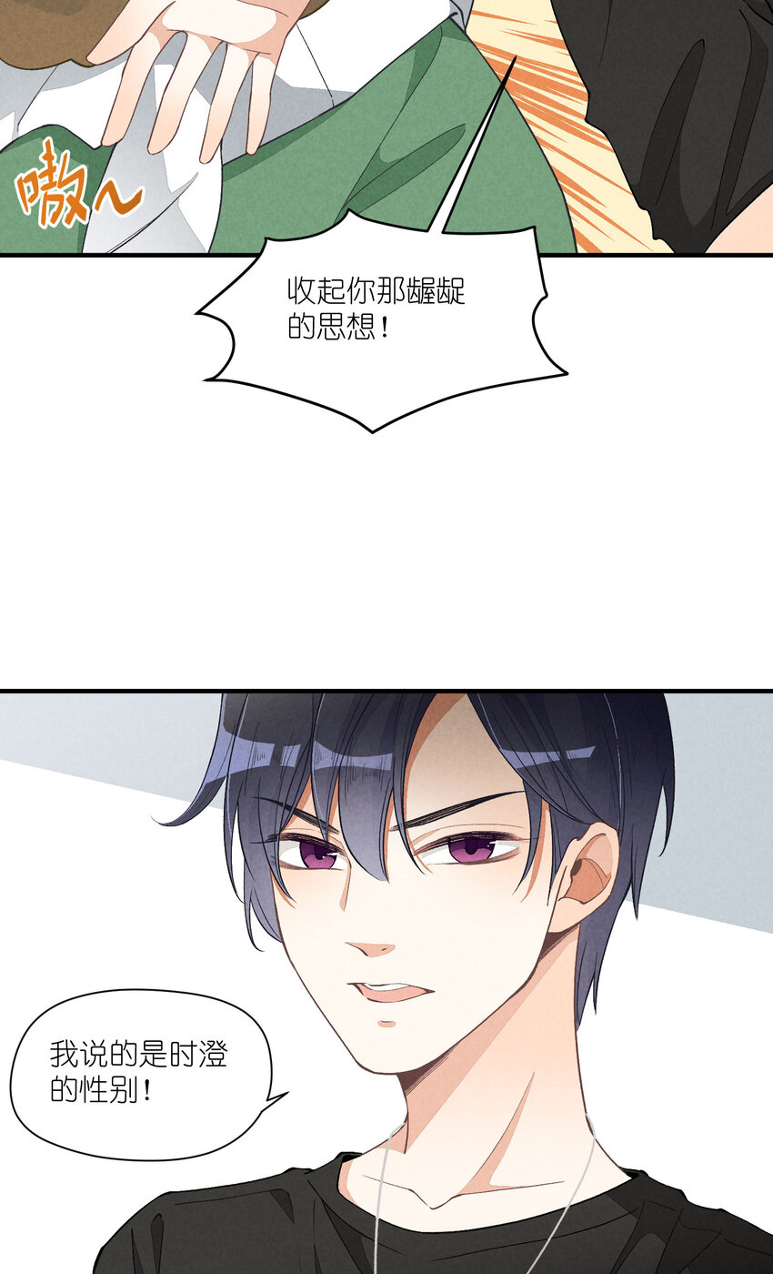 18 第18话-决意与证明22
