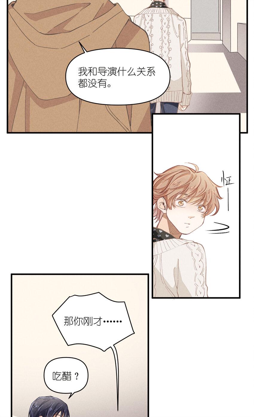 51 第51话-套路32