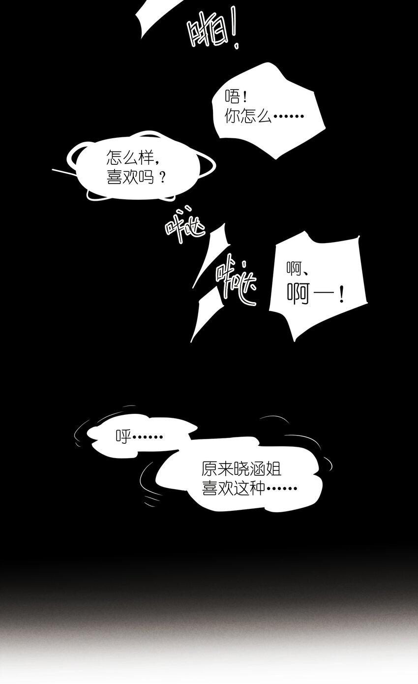 80 第80话-蛇跑兔子窜3
