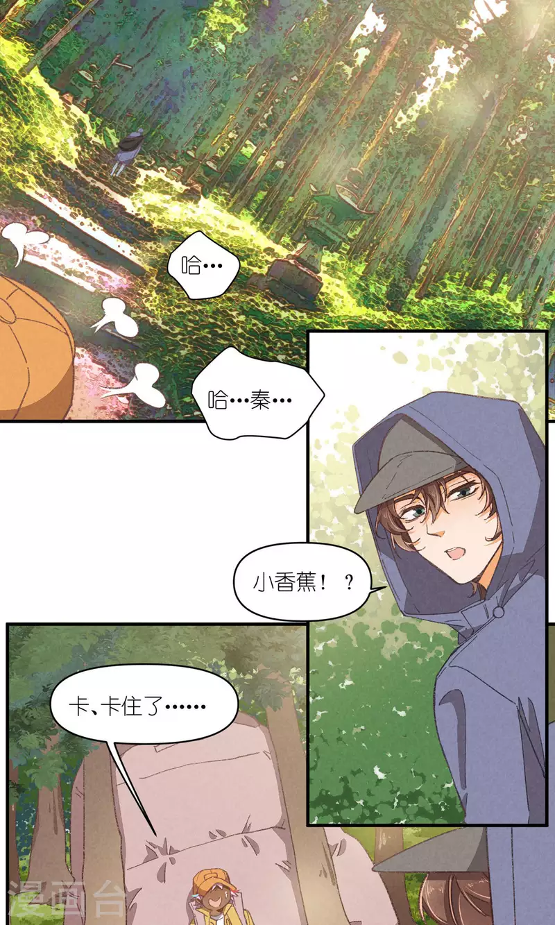 第96话 山里有座庙37
