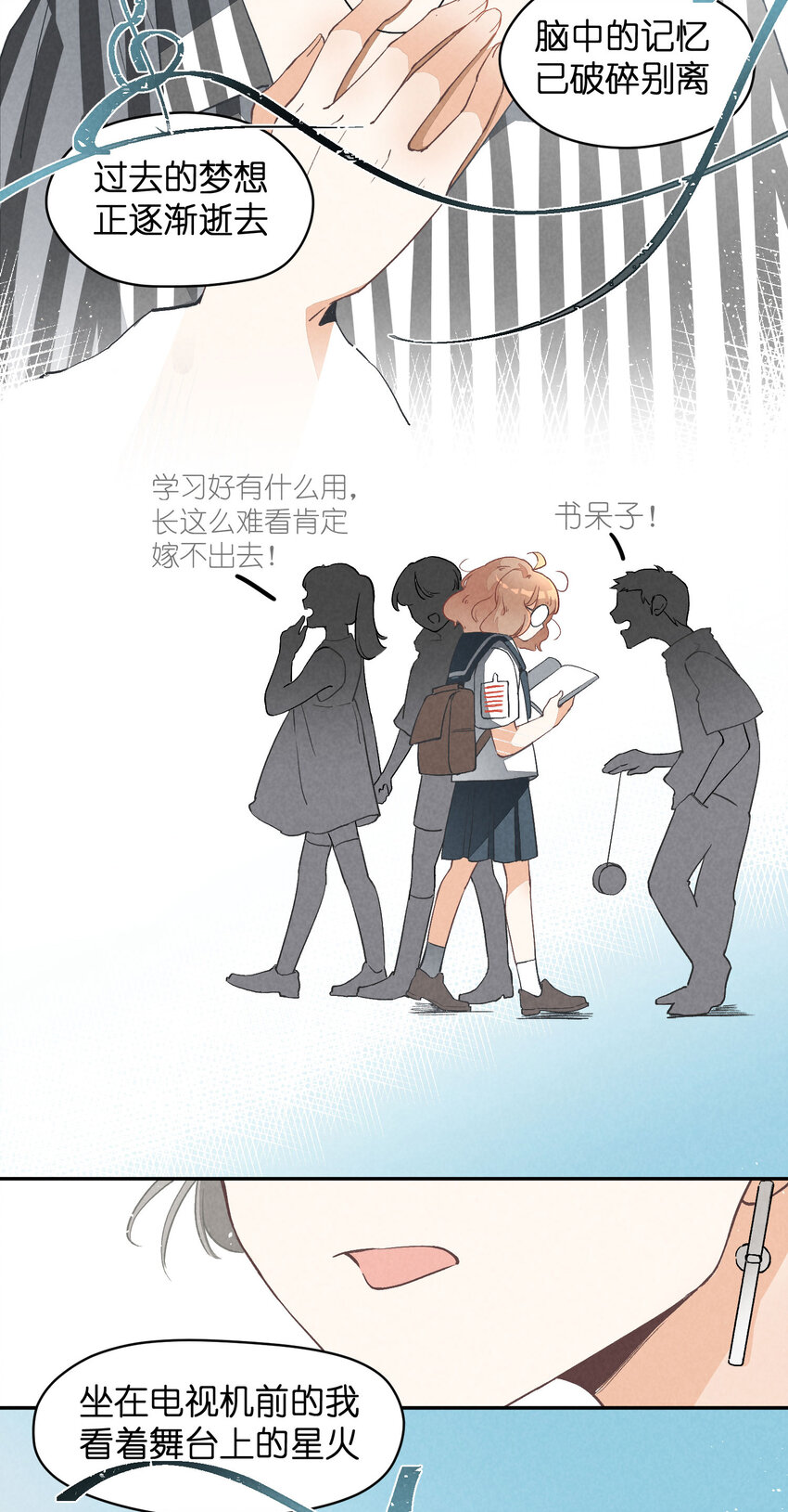 4 第4话-歌唱的理由37